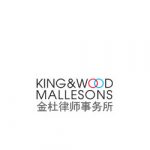 King & Wood Mallesons